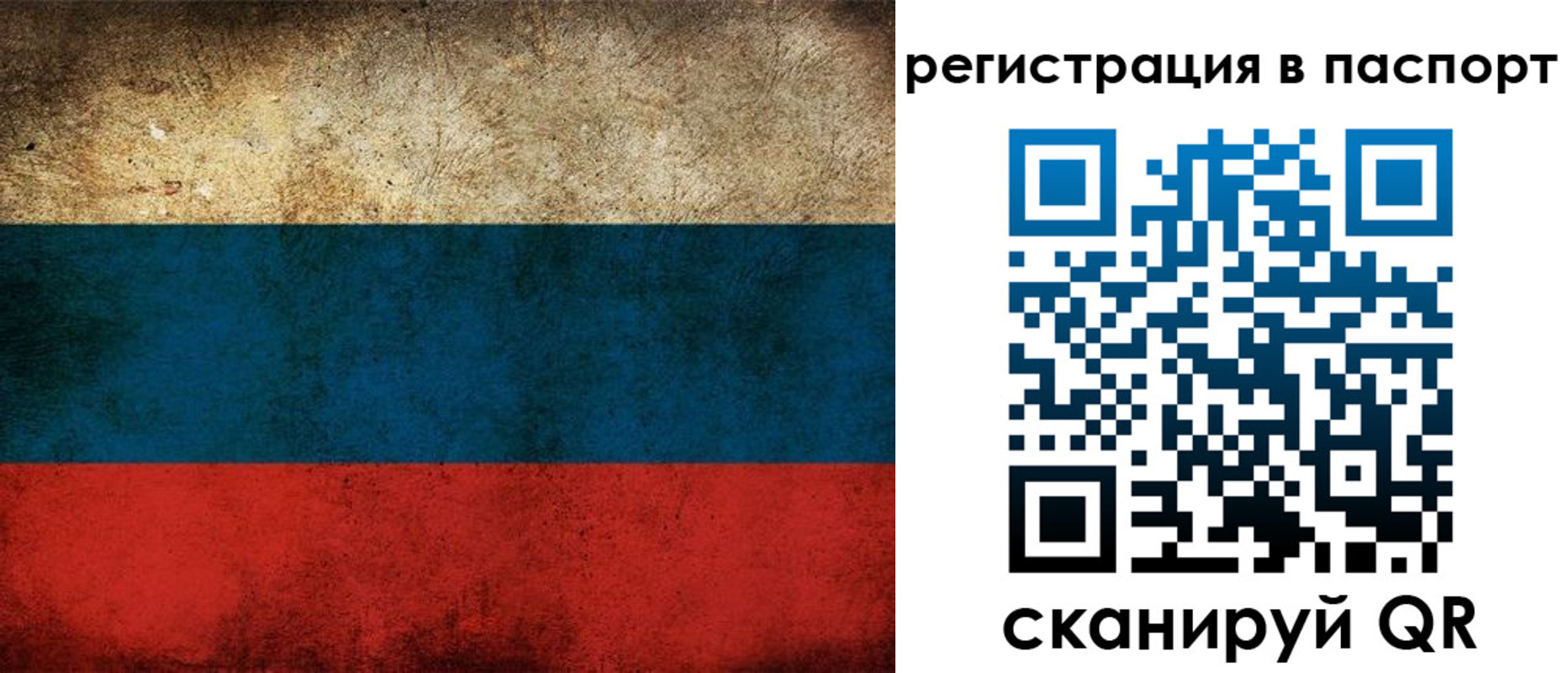 регистрация для дет. сада в Новочеркасске