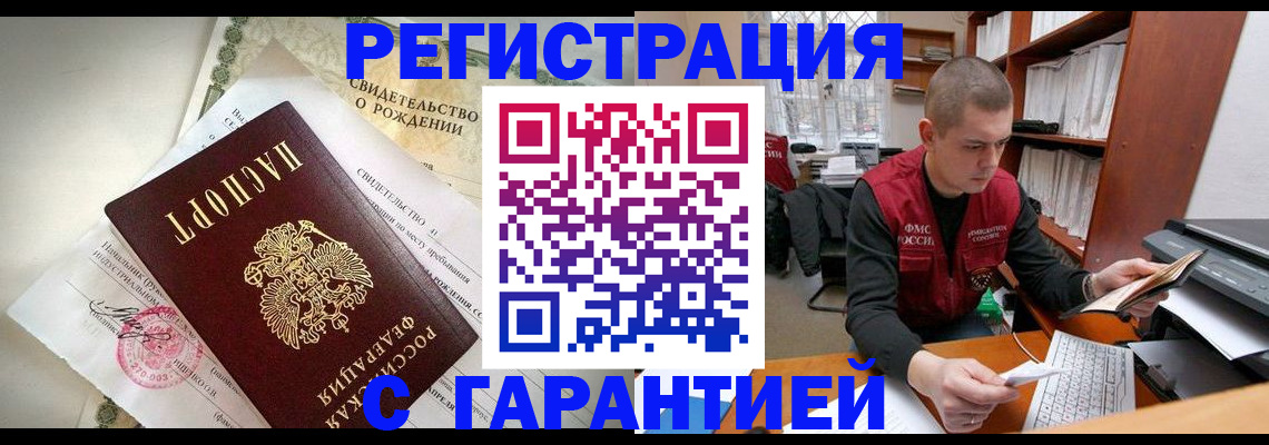 форма 3 в Новочеркасске